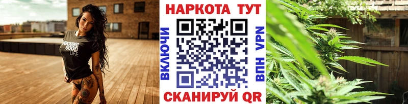 Магазин наркотиков Моршанск АМФ МЕФ ГАШИШ
