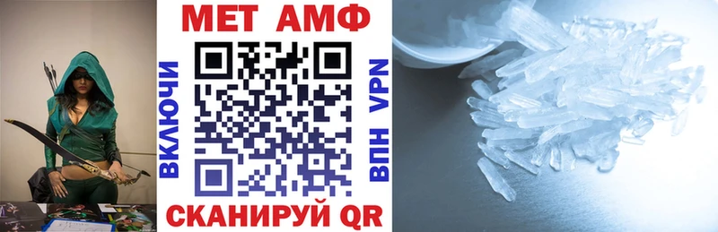 АМФ Premium  Моршанск 