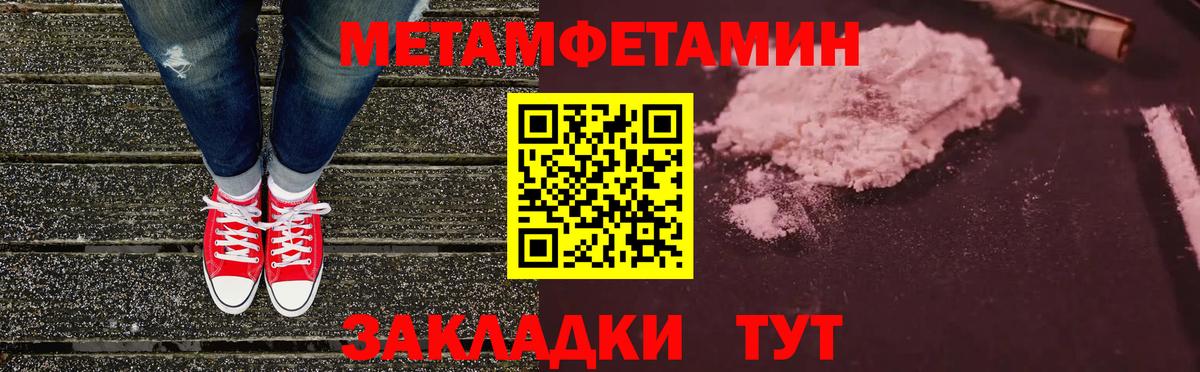 АМФ  АМФ  Вход с VPN  АМФ 97%  Моршанск 