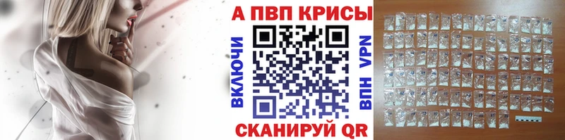Alpha PVP VHQ Моршанск