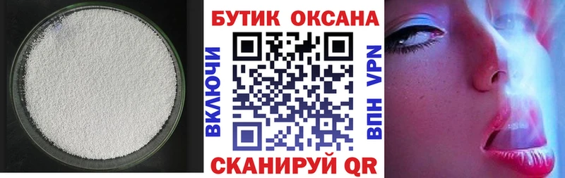что такое наркотик  Моршанск  БУТИРАТ Butirat 