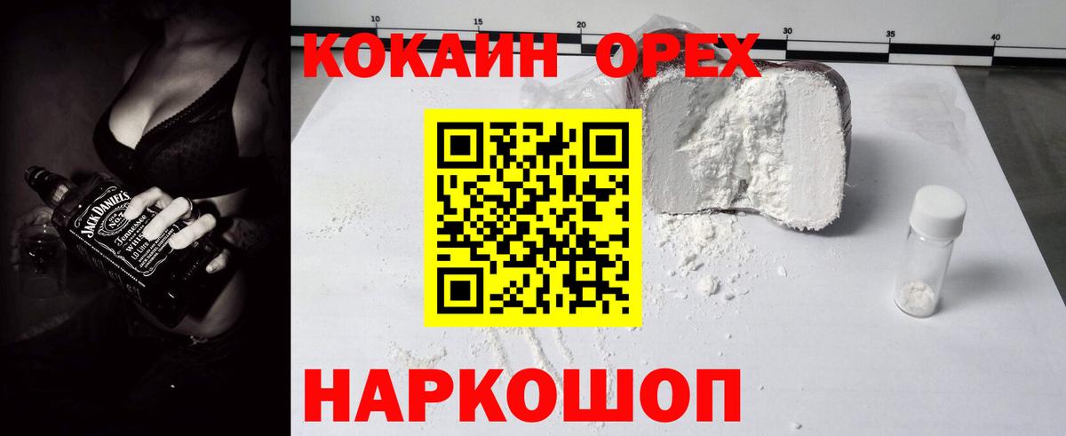 Конопля  Моршанск  Вход с VPN  МЕФ кристаллы  КОКАИН  Купить наркоту  Гашиш  Героин  МЕТАМФЕТАМИН 