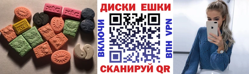 купить закладку  Моршанск  ЭКСТАЗИ TESLA 