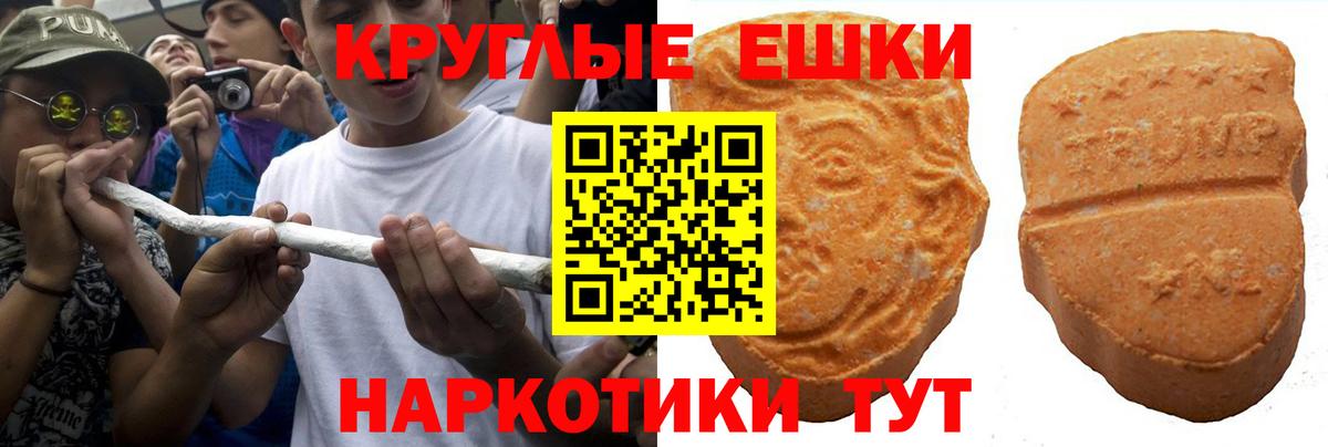 Моршанск  блэк спрут как зайти  Ecstasy Cube  Вход с VPN  ЭКСТАЗИ 250 мг  Экстази 