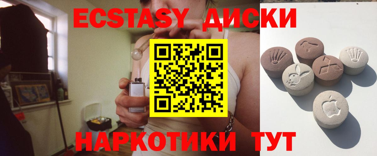 Каннабис Моршанск