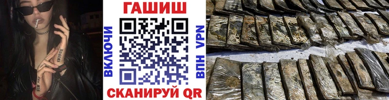 Гашиш ice o lator  купить наркотик  Моршанск 