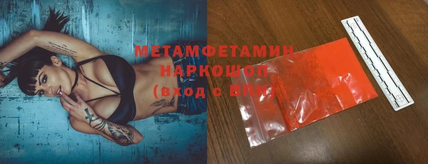 MDMA Premium VHQ Абаза