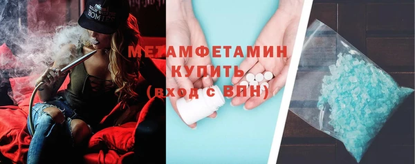 герыч Протвино