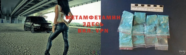 первитин Приозерск