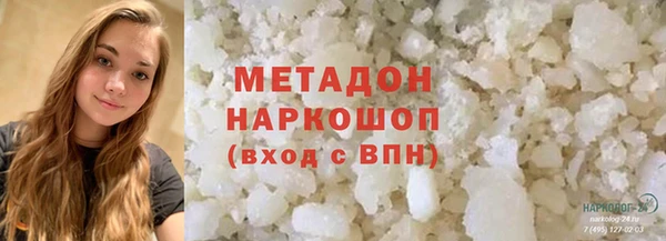 MDMA Premium VHQ Абаза