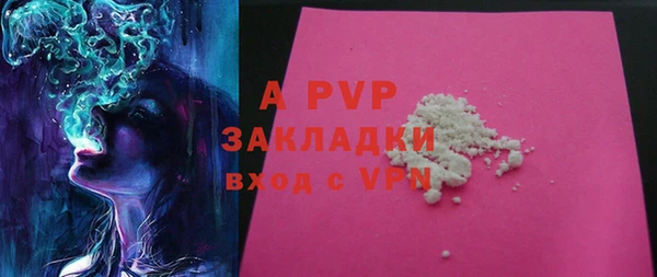 MDMA Premium VHQ Абаза