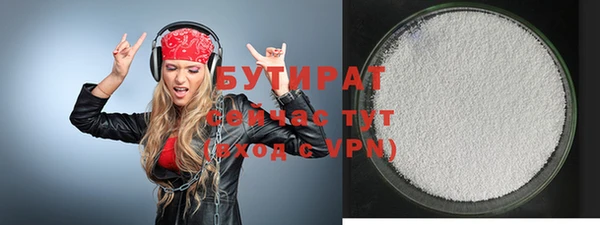 прущая мука Пролетарск