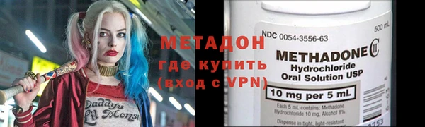 MDMA Premium VHQ Абаза