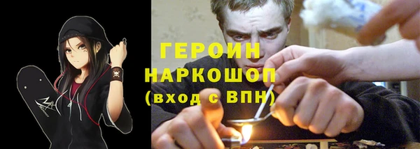 трава Абинск