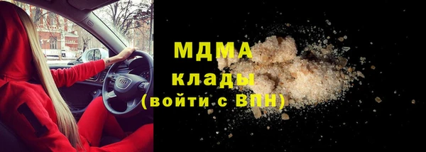 прущая мука Пролетарск