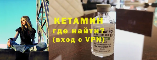 герыч Протвино