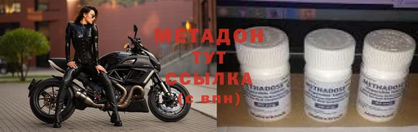 трава Абинск