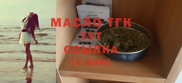 амф Абдулино