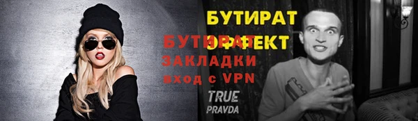 герыч Протвино