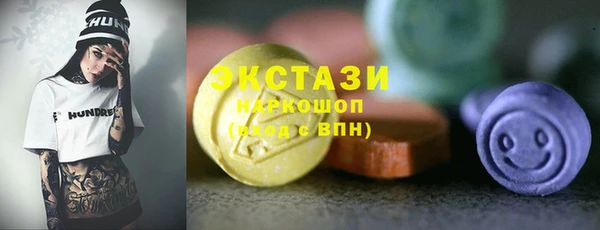 амф Абдулино