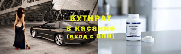 MDMA Premium VHQ Абаза
