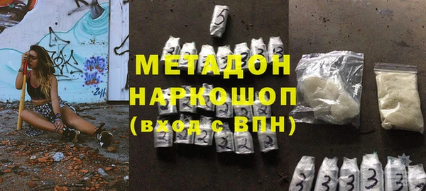 амф Абдулино