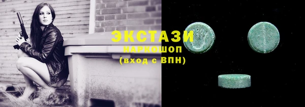 трава Абинск