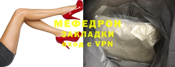 амф Абдулино
