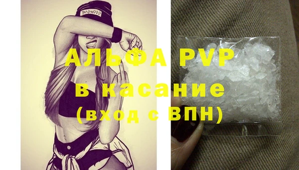 прущая мука Пролетарск