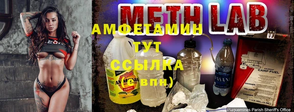амф Абдулино