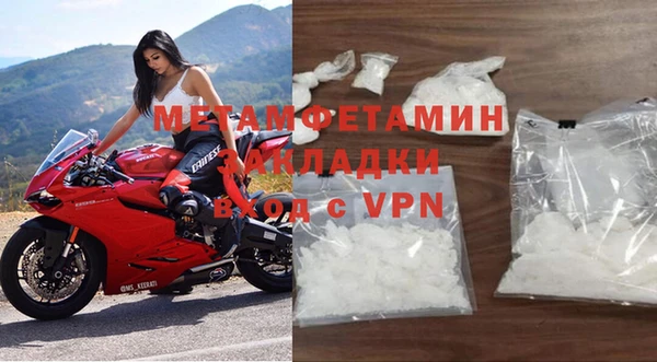 герыч Протвино