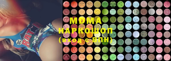 трава Абинск