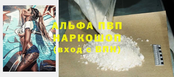 первитин Приозерск