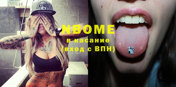 прущая мука Пролетарск
