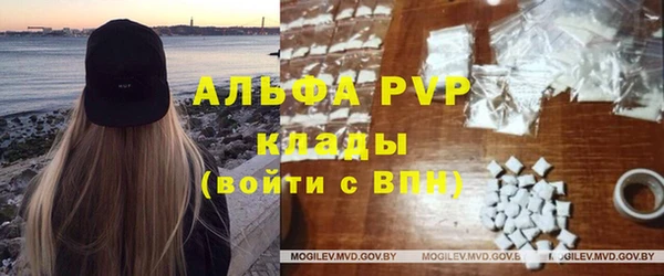 MDMA Premium VHQ Абаза