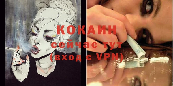 трава Абинск