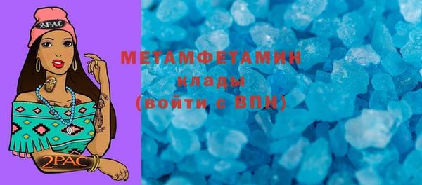 MDMA Premium VHQ Абаза