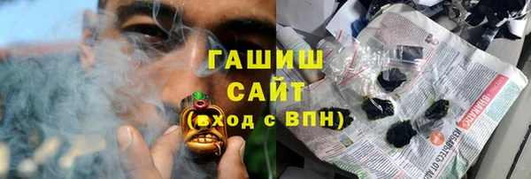 первитин Приозерск