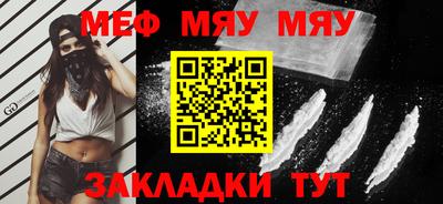 тгк Гулькевичи