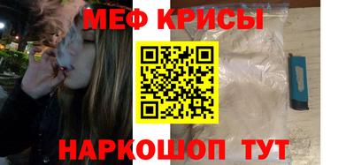 прущая мука Гуково