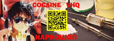 прущая мука Гуково