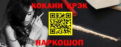 тгк Гулькевичи