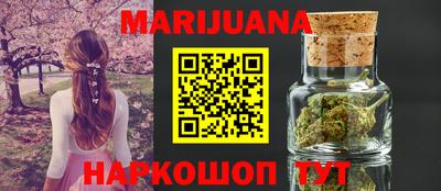тгк Гулькевичи