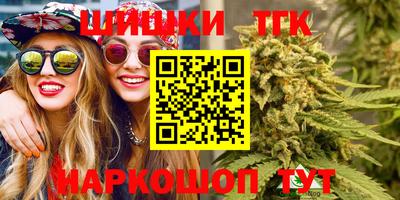 тгк Гулькевичи