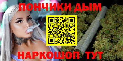прущая мука Гуково