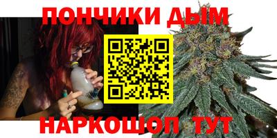 прущая мука Гуково