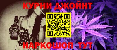 прущая мука Гуково