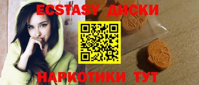 прущая мука Гуково
