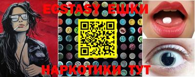прущая мука Гуково