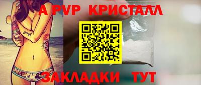 тгк Гулькевичи
